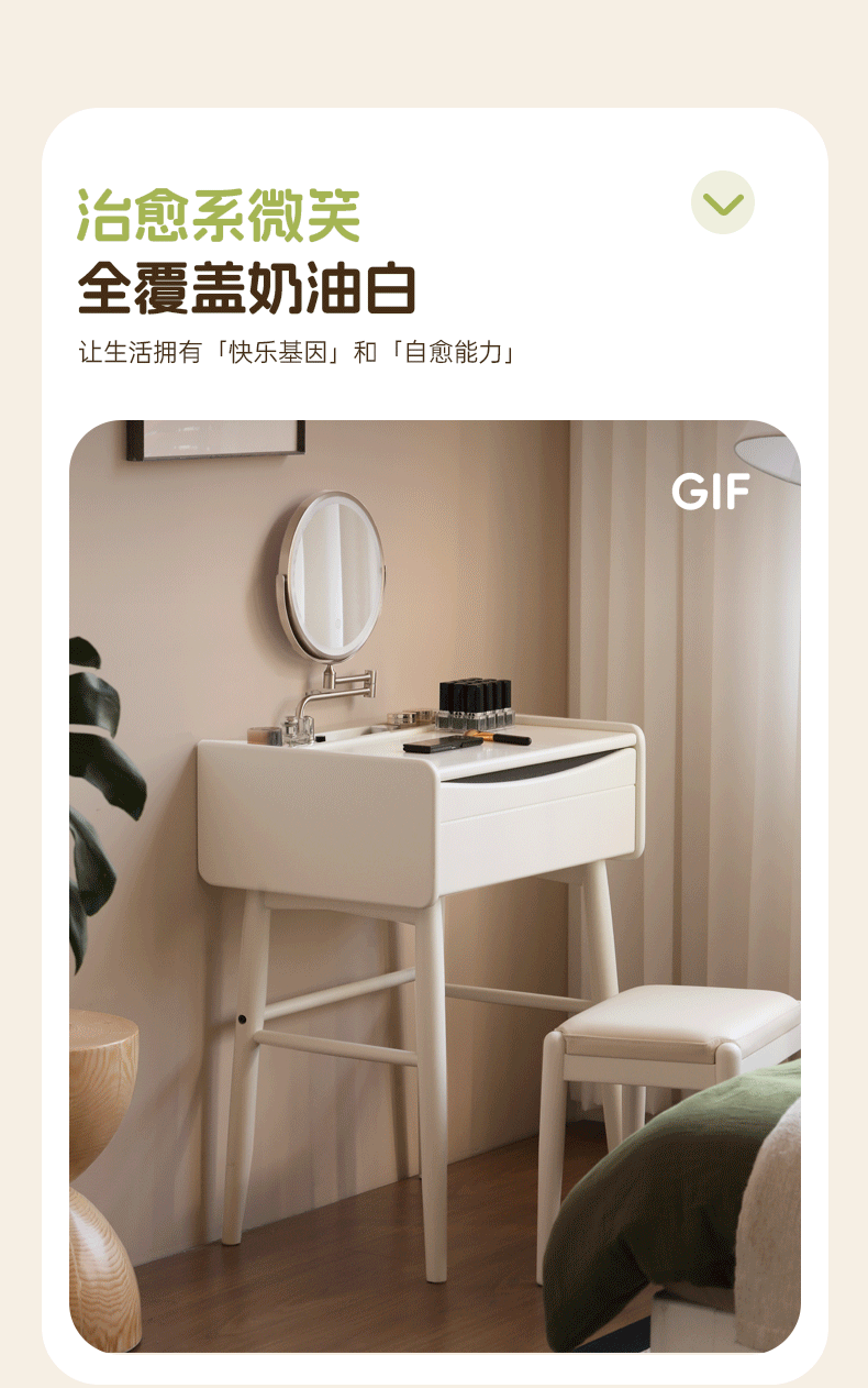 Solid Rubberwood Small White Vanity Table.