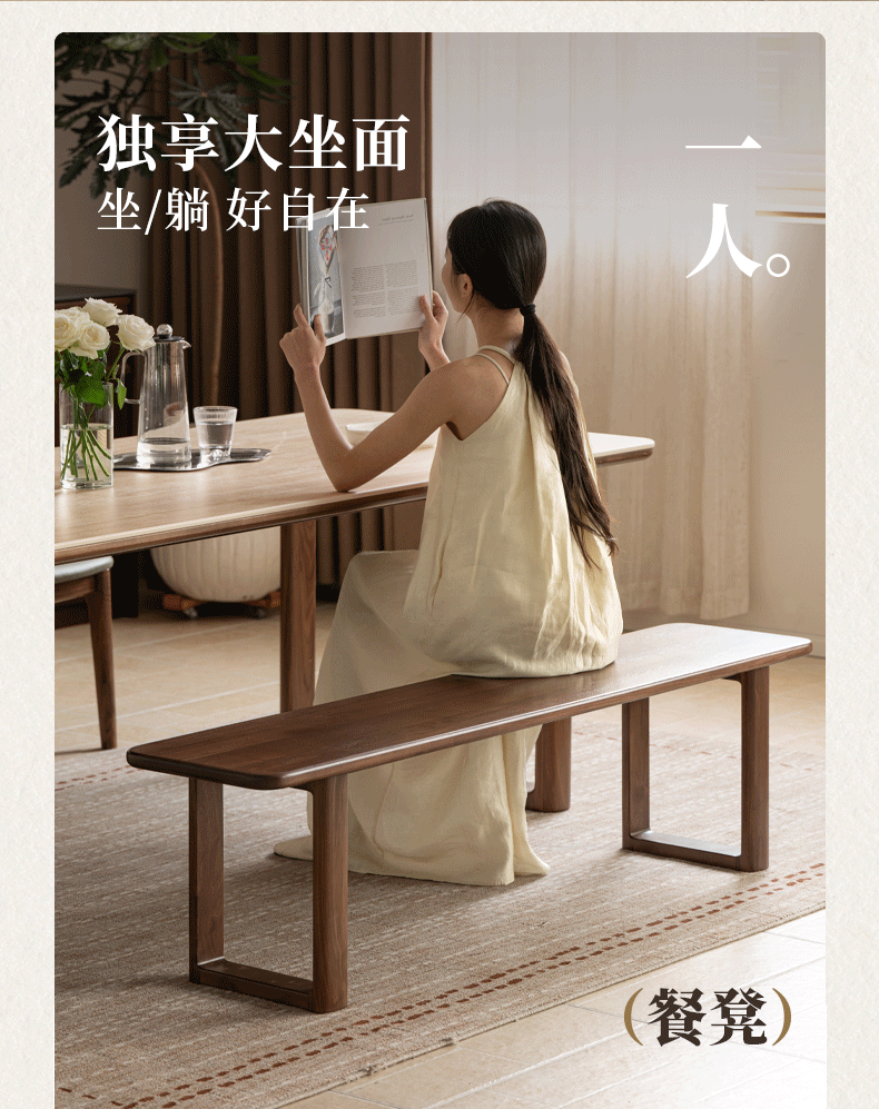 Black Walnut, White Ash Solid Wood Leisure Long Bench