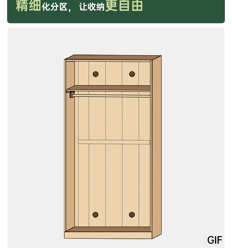 Oak Solid Wood Nordic Wardrobe.