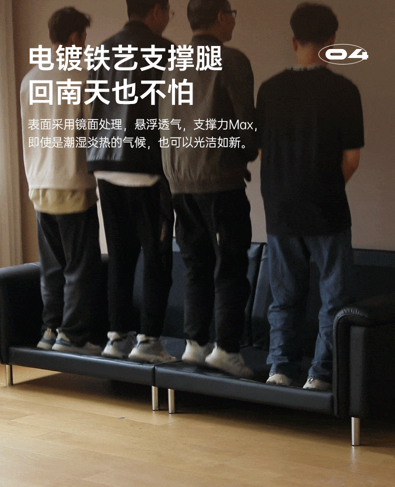 Leather Light Luxury Black Straight Sofa,