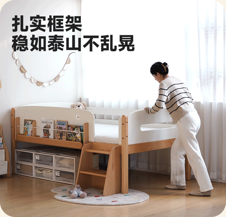 Beech Solid Wood Children's Multifunctional Storage Loft Bed