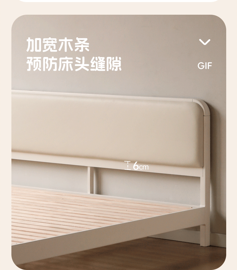 Rubber Wood  Solid Wood Soft Bed Cream Style