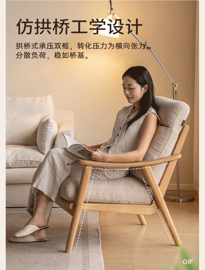 2 pcs Ash Solid Wood Genuine Leather, Fabrics Accent Chair, Modern Minimalist Lounge Chair