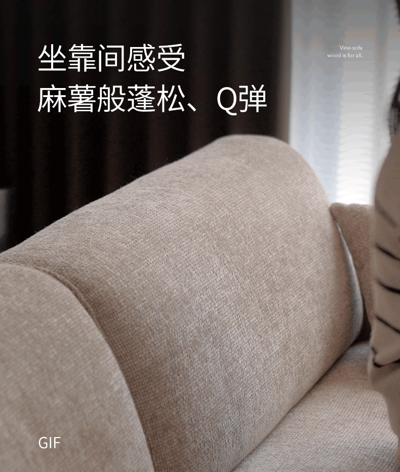 Fabric Straight Sofa Wabi Sabi Style,