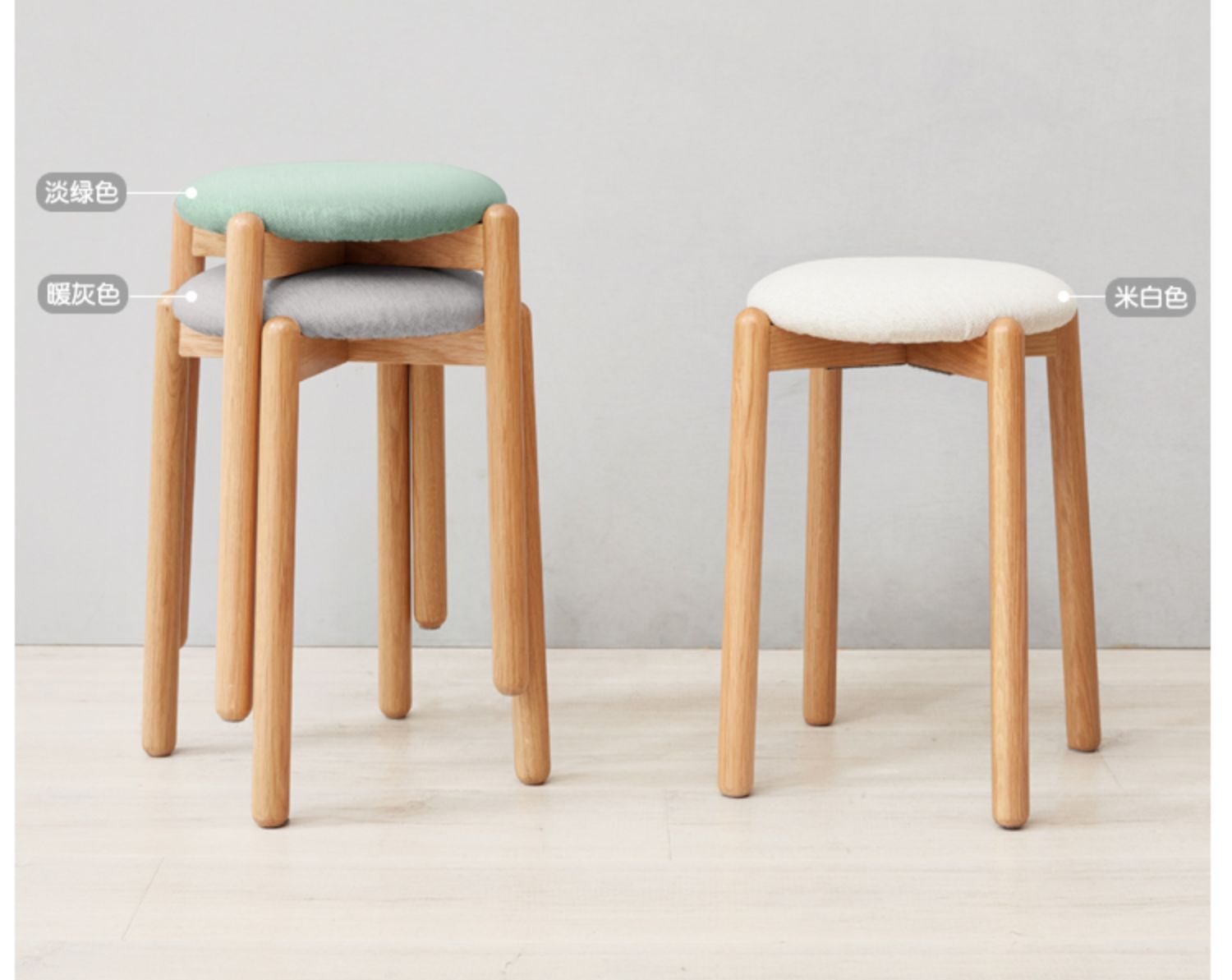 Oak solid wood Makeup stool Beech"