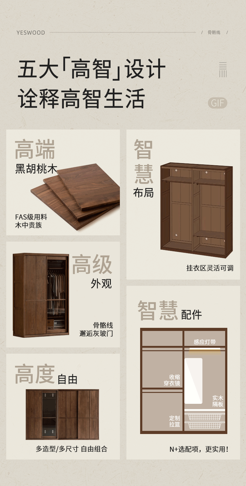Black Walnut Solid Wood Italian Luxury Sliding Door Wardrobe