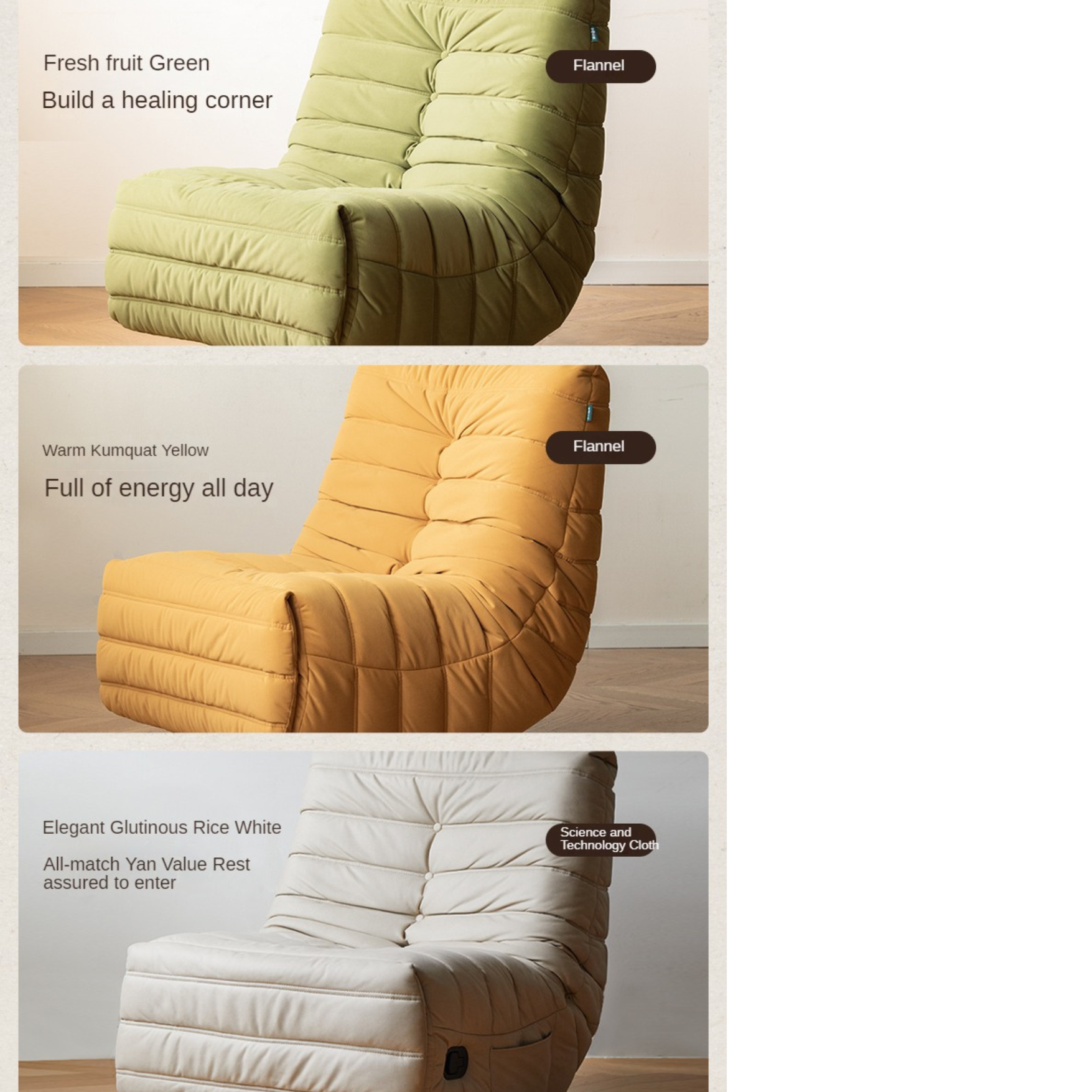 Caterpillar Rotatable Technology Fabric Lazy Chair