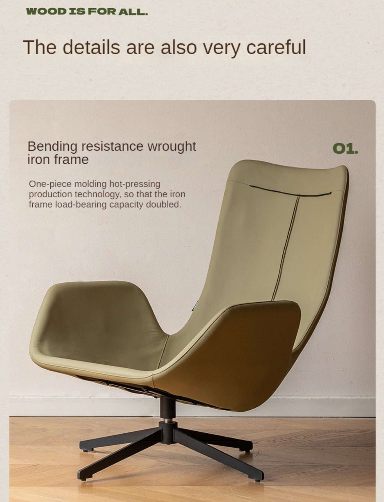Fabric Rotating Leisure Chair
