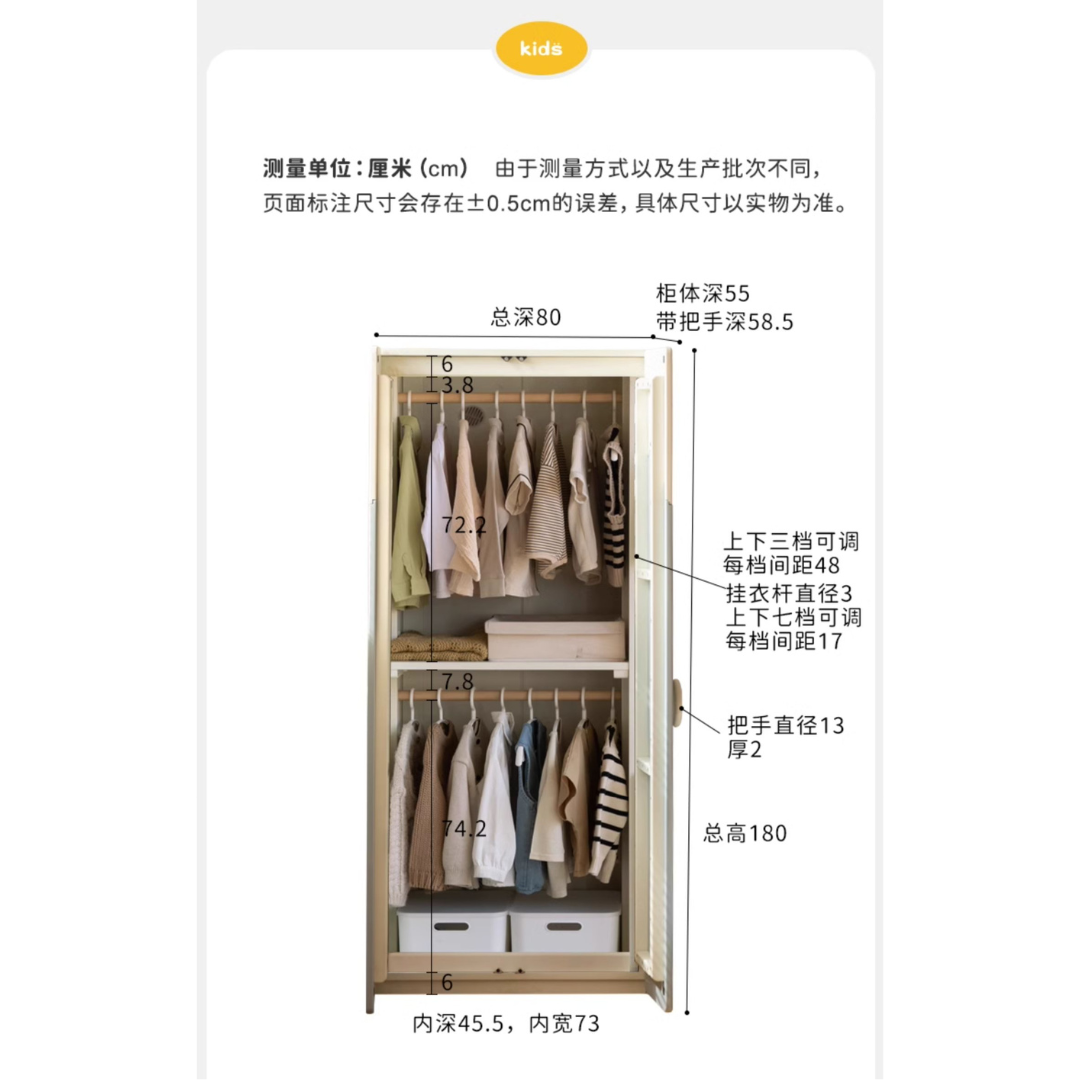 Rubber Solid Wood Children's Wardrobe.