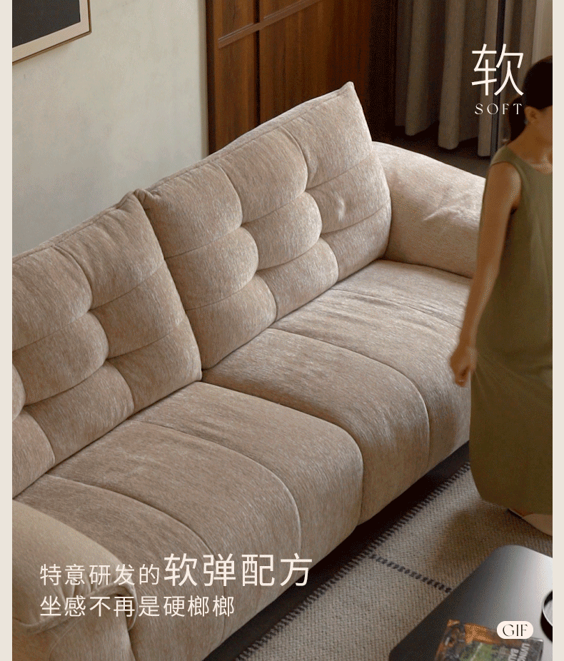 Modern Chenille Fabric Sofa, Couch with Removable and Washable Covers