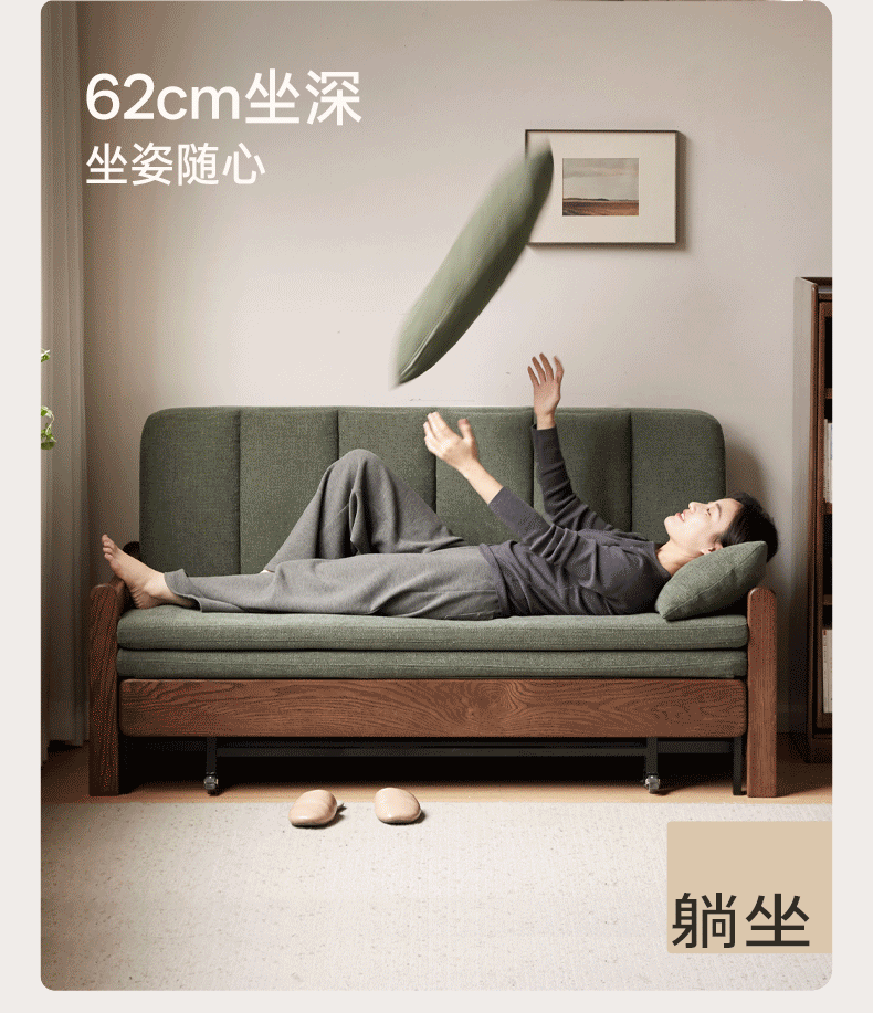 Oak, Ash Solid Wood Sleeper Sofa with Solid Wood Frame and Reclining Backrest