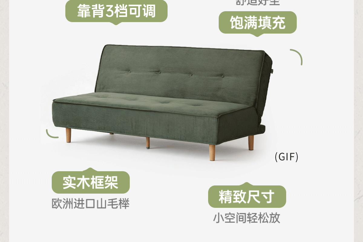 Armless Corduroy Futon Sofa Bed with Adjustable Backrest