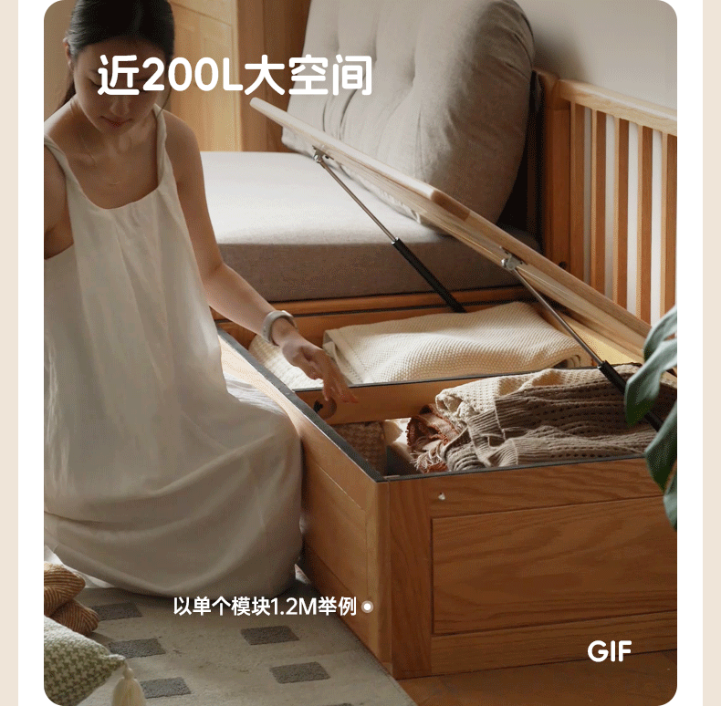 Oak Solid Wood Fabric Card Seat Floor Box Sofa.