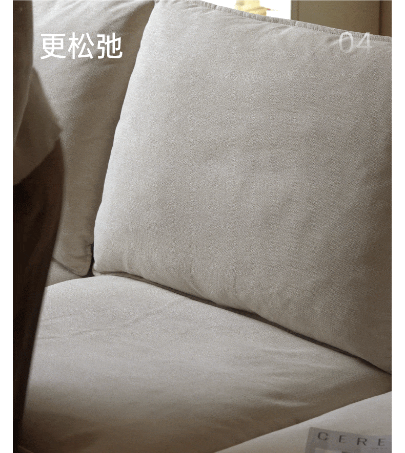 Ash Solid Wood Straight Sofa Modern.