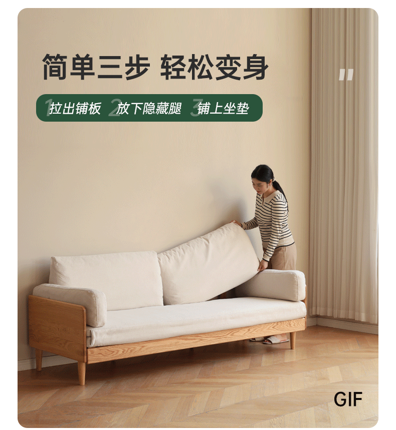 Oak Solid Wood Sofa Bed Folding White Goose Feather Cushions: