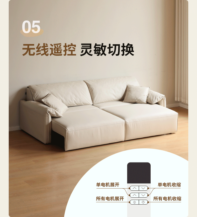 Electric Foldable Dual-purpose Cream Style White Elephant Ear Retractable Sofa Bed.