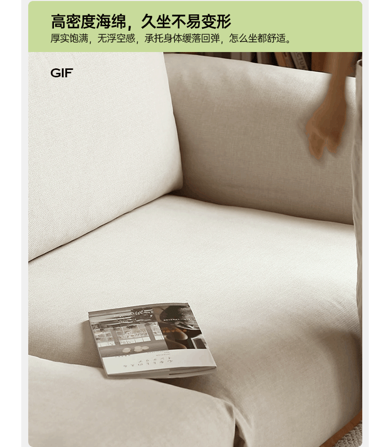 Oak Solid Wood Down Fabric Sofa.