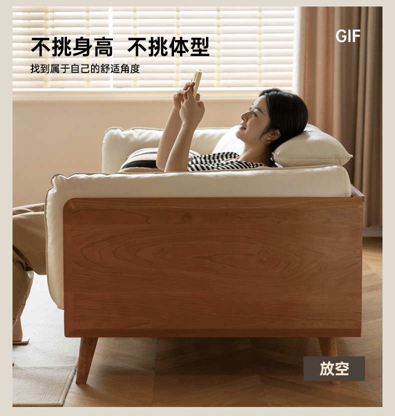 Cherry Solid Wood Black Label Leather Down Sofa.