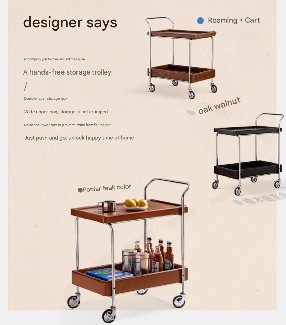 Oak, Poplar Solid Wood Antique Style Double Layer Mobile Side Table