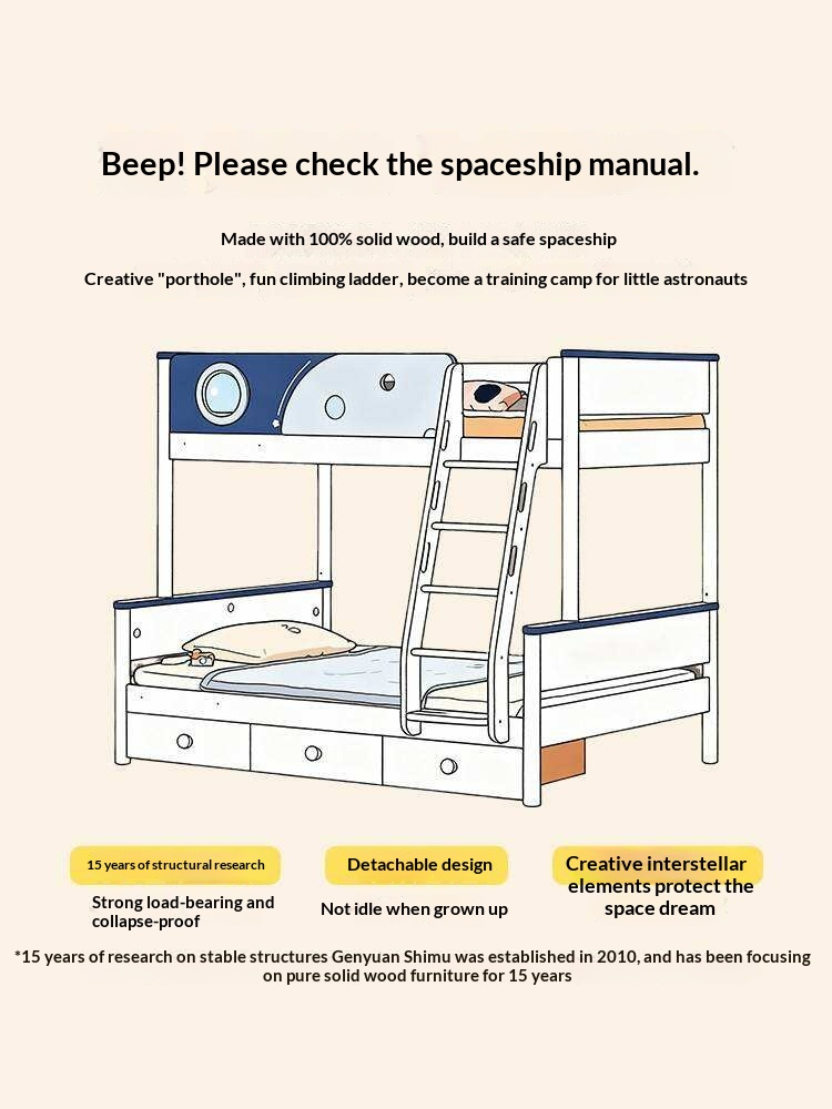 Rubberwood Solid Wood Spaceship-Themed Bunk Bed with Porthole Window