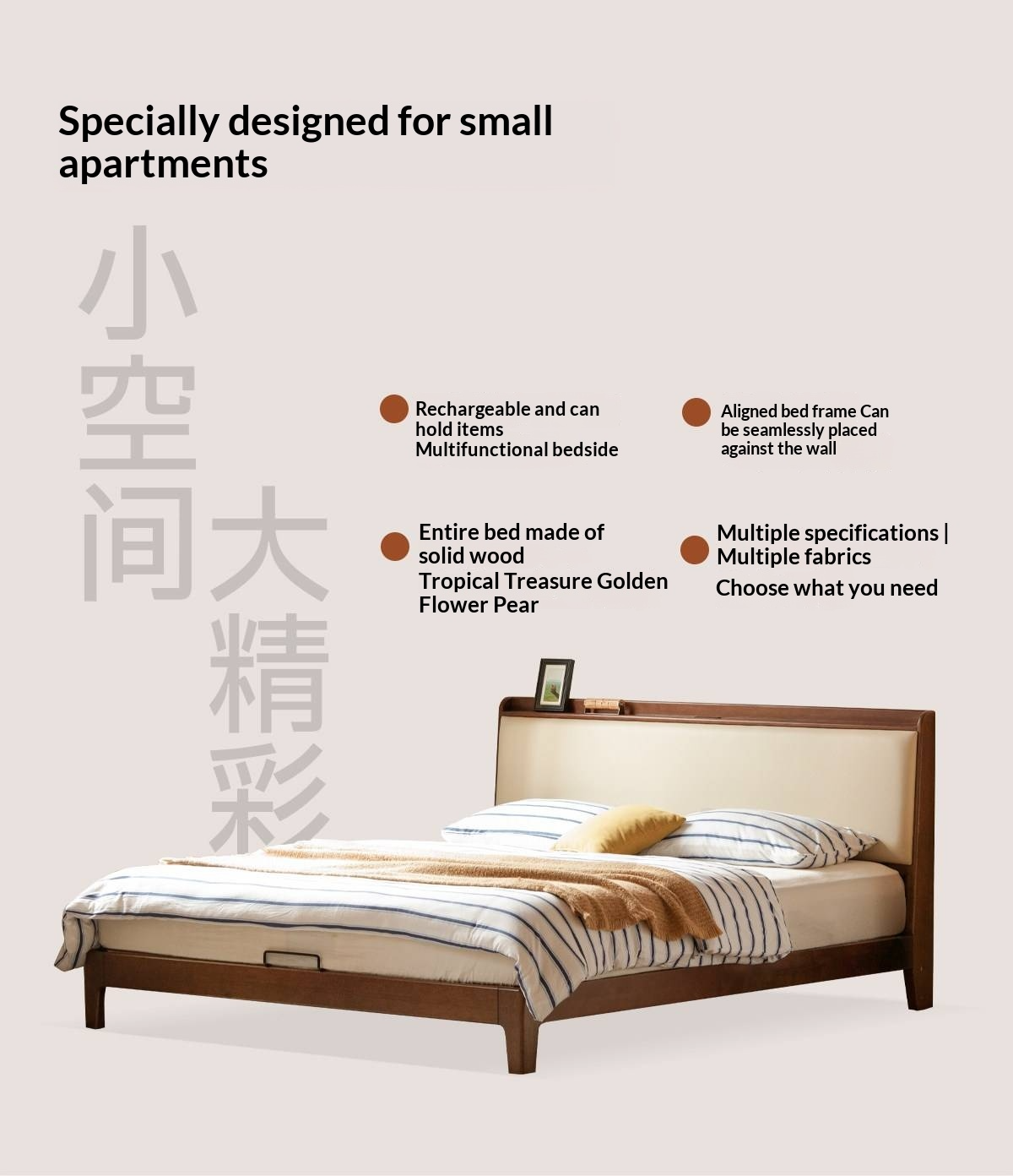 Golden Rosewood Solid Wood Modern Bed with Leather Upholstered Headboard and Built-In Power Outlets