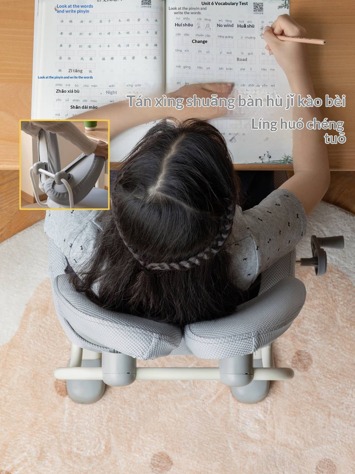 Adjustable Hand-cranked Height Chair