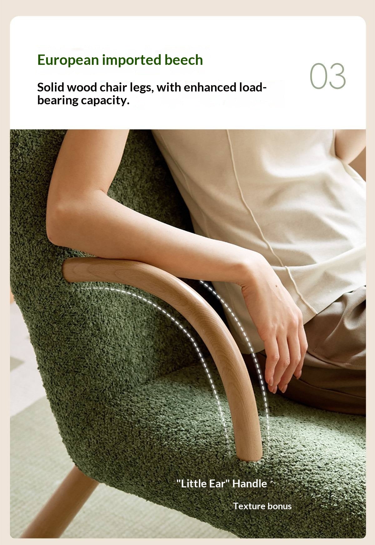 Beech Solid Wood Modern Soft Bouclé Accent Chair