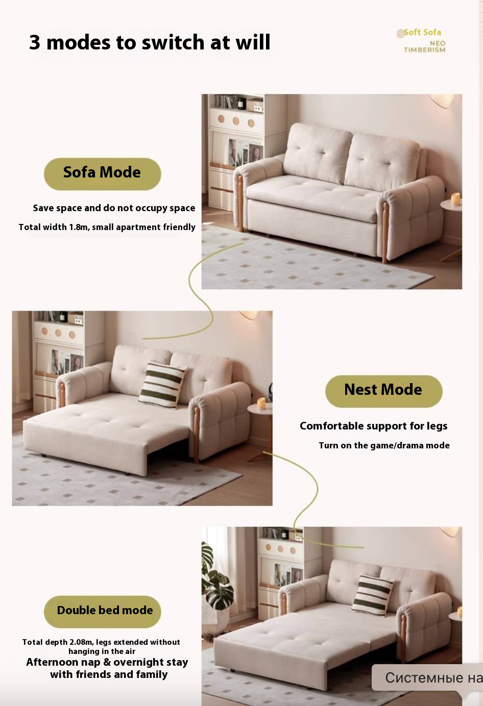 Fabric retractable sofa bed white cream style dual-purpose