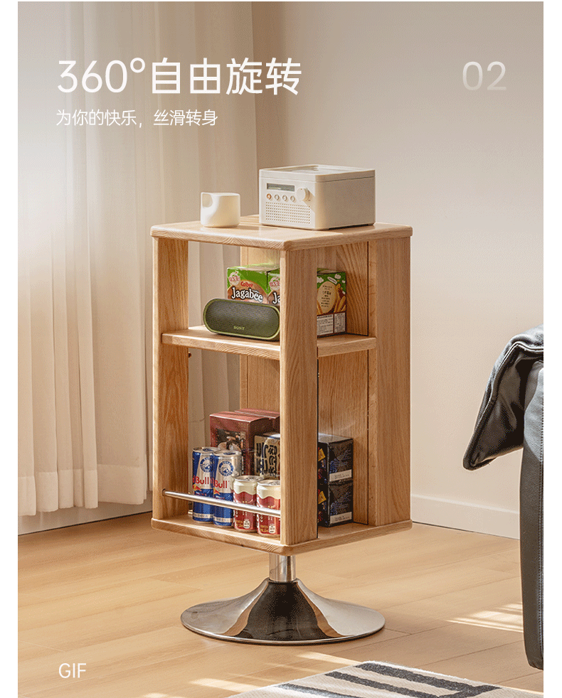 Oak Solid Wood Rotating Side Cabinet.