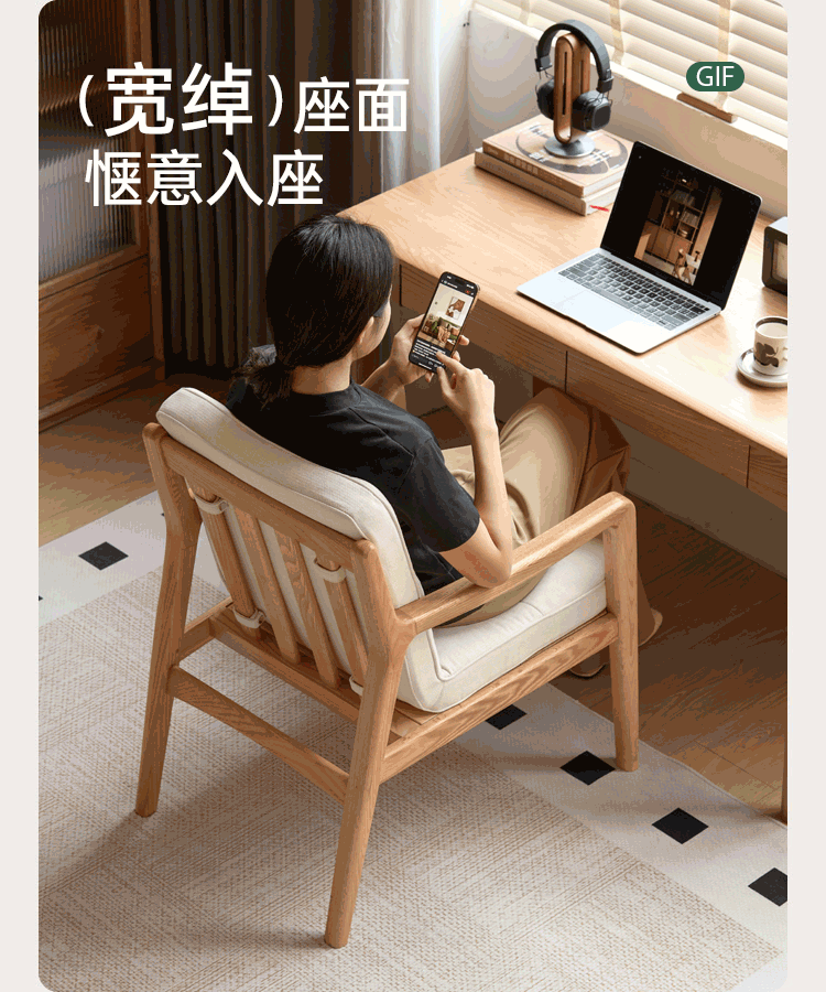 Black Walnut, Oak Solid Wood Modern and Simple Armchair
