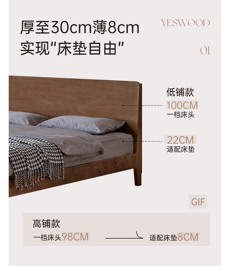 Black Walnut, Golden Sandalwood Solid Wood Italian Style Light Luxury Bed