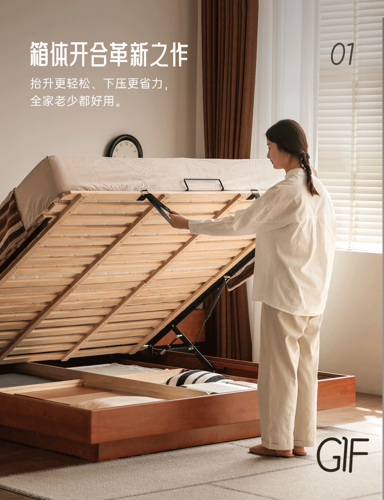 Poplar Solid Wood Suspended Luminous Box Bed