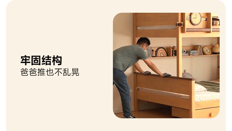 Rubberwood Solid Wood Children's Bunk Bed