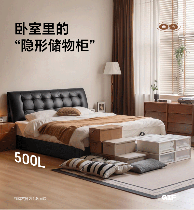 Genuine Leather Black Light Luxury Soft Box Bed