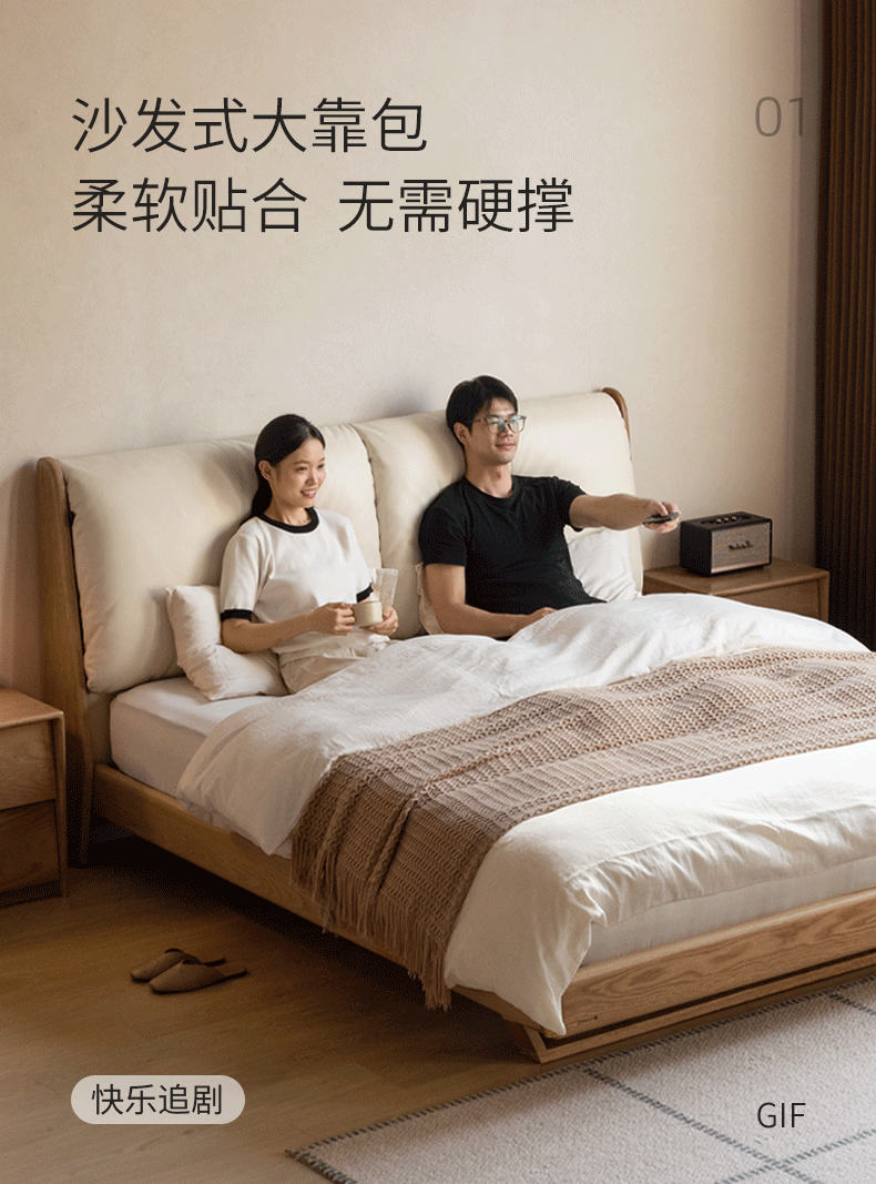 Oak Solid Wood Bed — Italian Light Luxury with White Genuine Leather and Soft Backrest