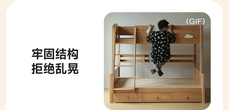 Beech Solid Wood Children's Bunk Bed