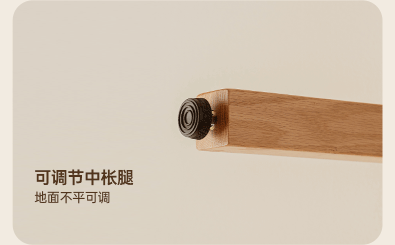 Oak Solid Wood Bed with Genuine Leather and Light Upholstery