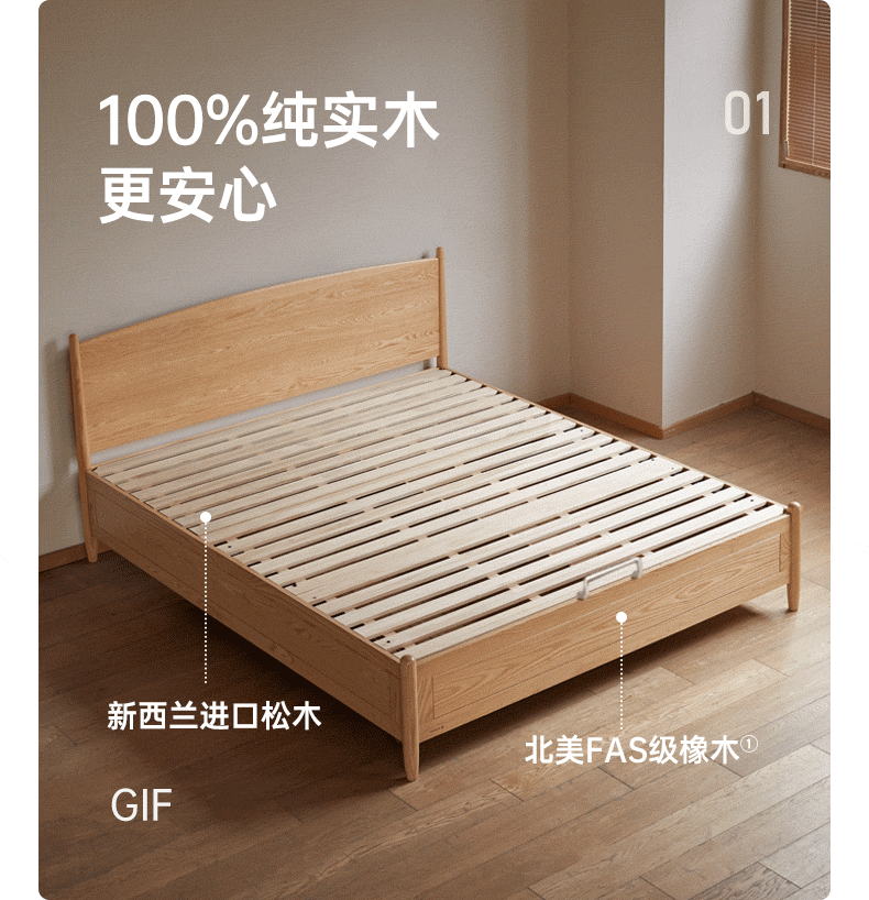 Oak Solid Wood Box Bed, Modern Minimalist