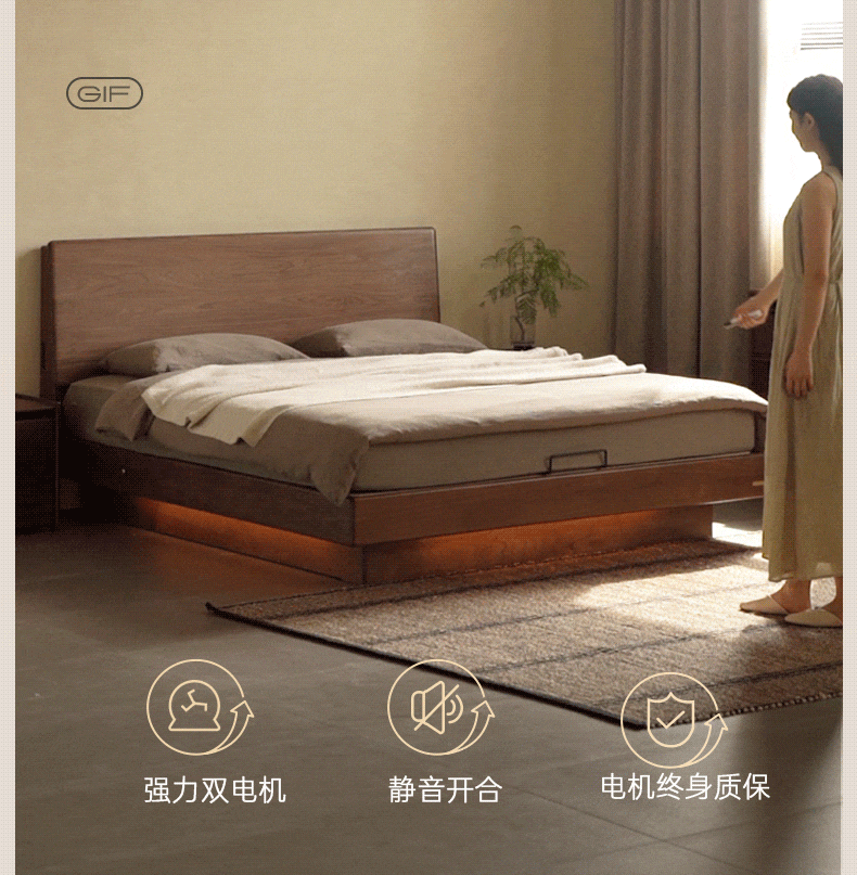 Black Walnut Solid Wood Italian Light Luxury Electric Suspended Box Bed