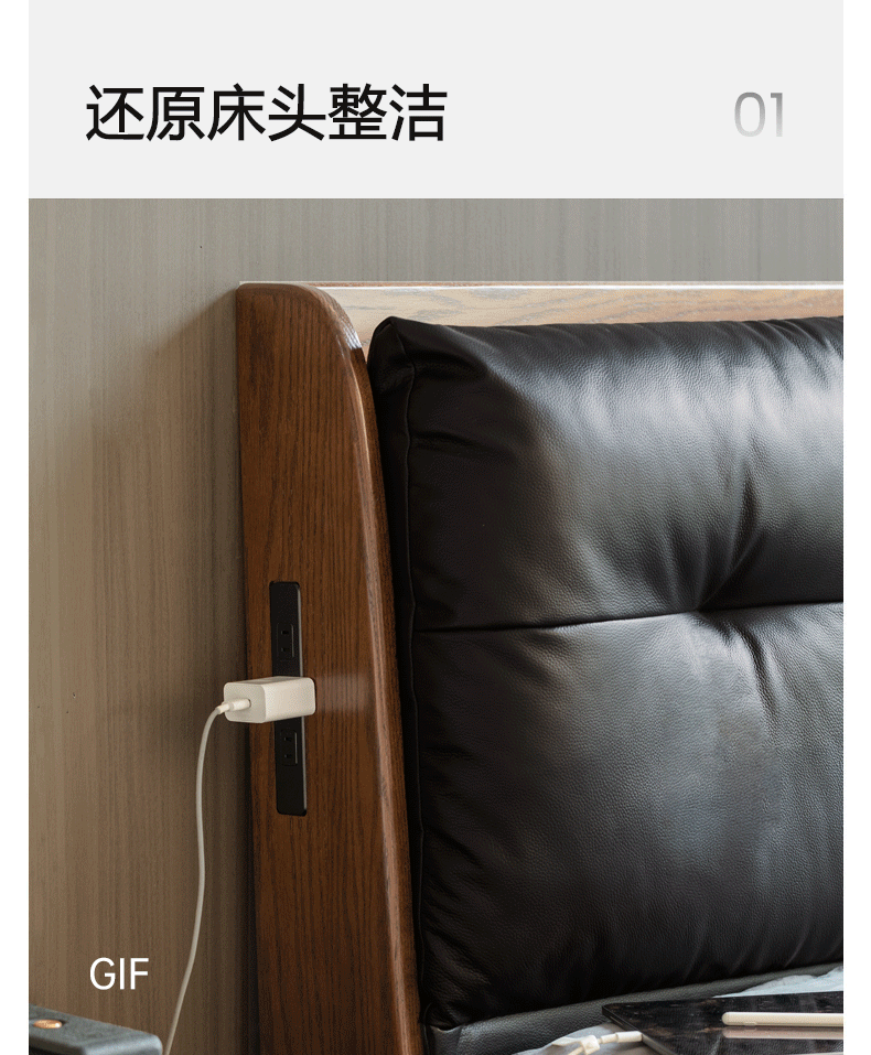 Oak Solid Wood Luxury Genuine Leather Box Bed