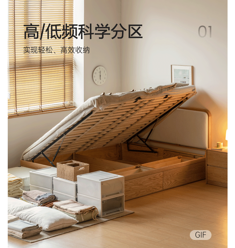 Oak Solid Wood Genuine Leather, Eco-leather Box Bed