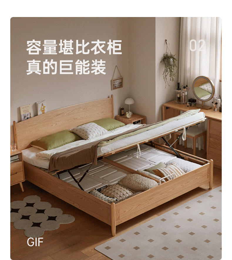 Oak Solid Wood Box Bed, Modern Minimalist