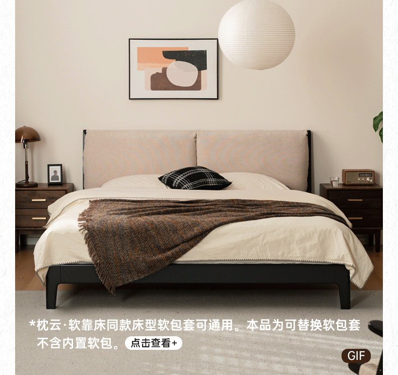 Rubberwood Solid Wood Bed — Modern Minimalist Design with Upholstered Genuine Leather