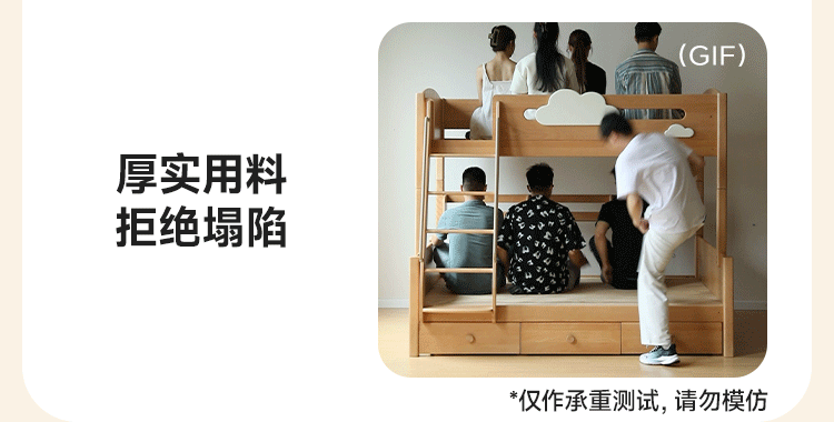 Beech Solid Wood Children's Bunk Bed