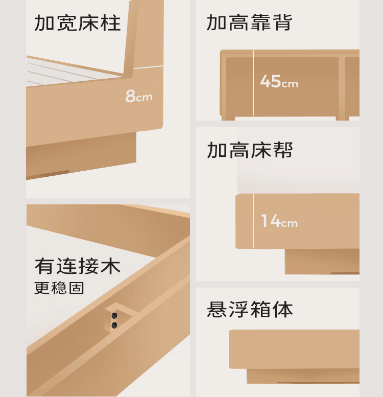 Oak Solid Wood Bed — Modern Minimalist Slab Box Design