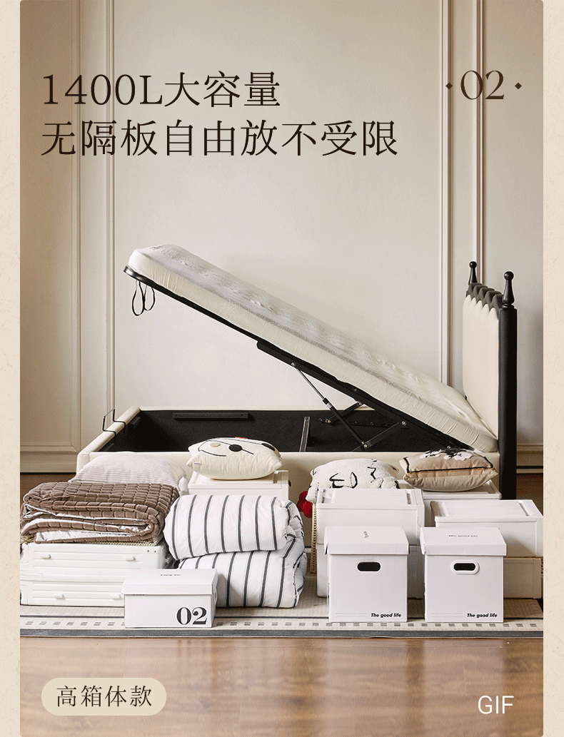 Eco-Friendly Cloud Leather Box Bed — French Retro Style with Wave Ripple Design