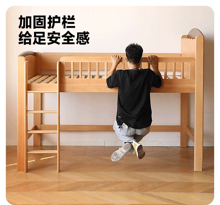 Beech Solid Wood Children's Soft Backrest Storage Loft Bed with Night Light