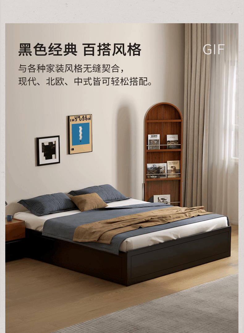 Rubberwood Solid Wood Platform Bed, Headboard-Free Box Bed, Modern Minimalist