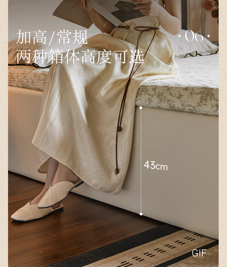 Eco-Friendly Cloud Leather Box Bed — French Retro Style with Wave Ripple Design