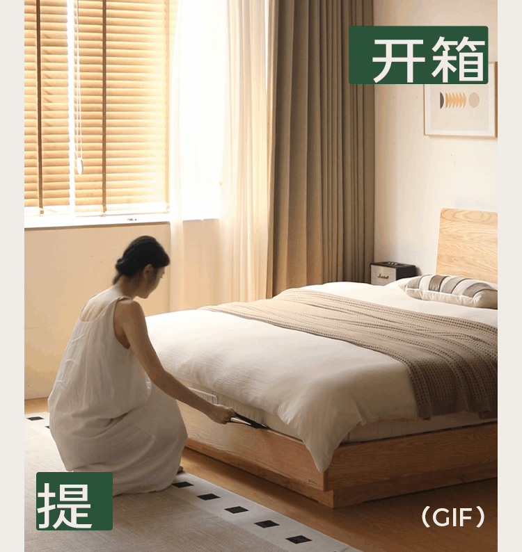 Oak Solid Wood Bed — Modern Minimalist Slab Box Design